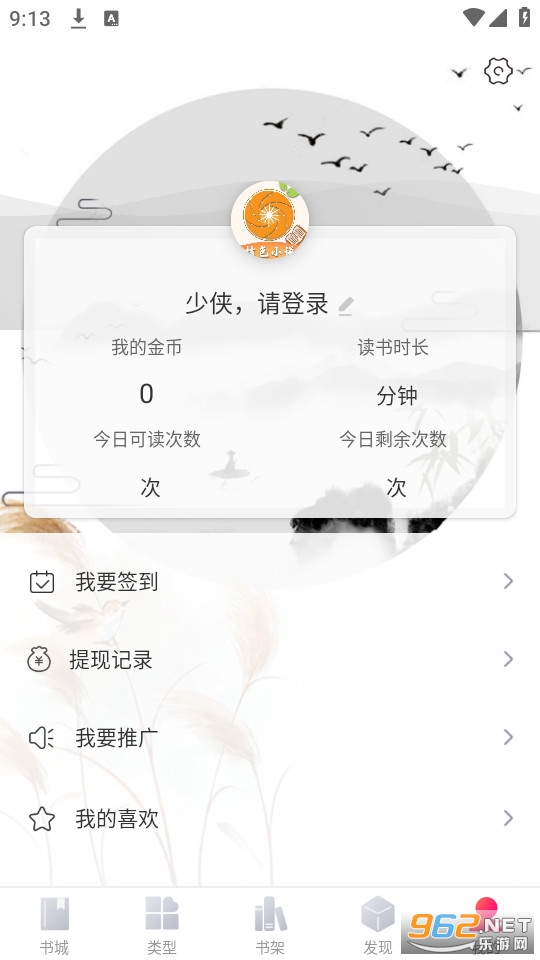 ��ɫС˵������� v1.4.9��ͼ1