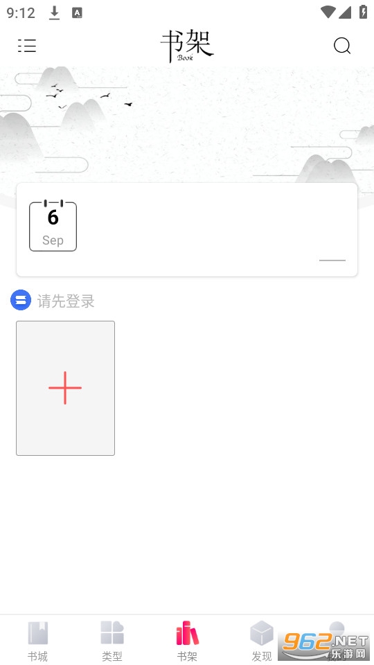 ��ɫС˵������� v1.4.9��ͼ2