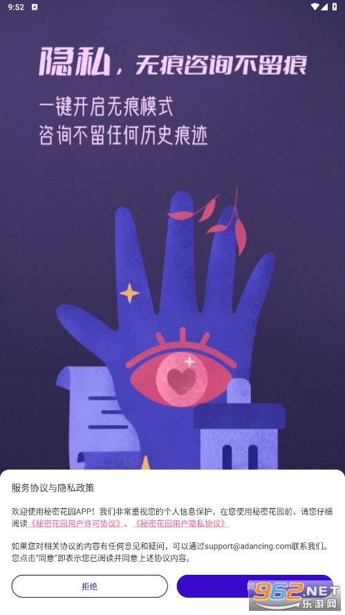 ���ܻ�԰�罻������ͼ1