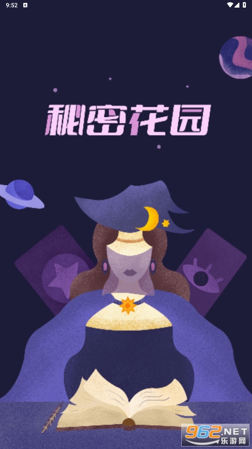 ���ܻ�԰�罻������ͼ3