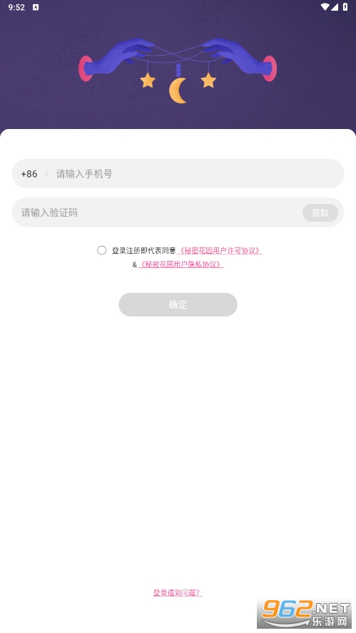 ���ܻ�԰�罻������ͼ0