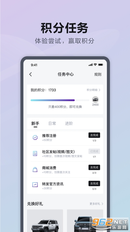 ���̱�����appv3.5.0 �ٷ����ͼ0