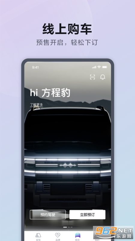 ���̱�����appv3.5.0 �ٷ����ͼ1
