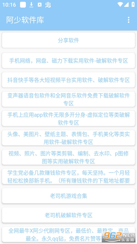 �����ư���������v1.1 ���������������ͼ5
