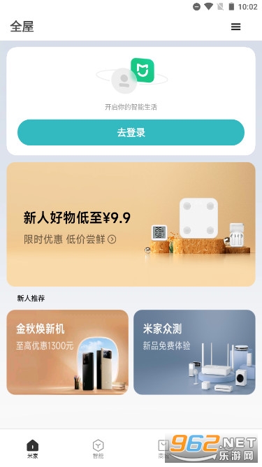 С���׼Һ��Ӿ��г���¼��appv10.3.601 ���°��ͼ2