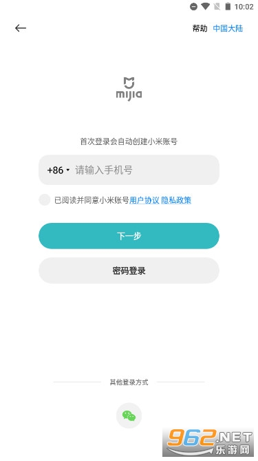С���׼Һ��Ӿ��г���¼��appv10.3.601 ���°��ͼ0