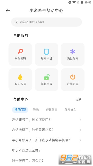С���׼Һ��Ӿ��г���¼��appv10.3.601 ���°��ͼ1