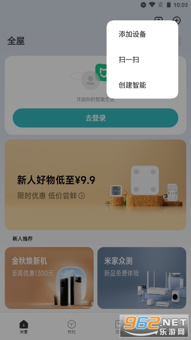С���׼Һ��Ӿ��г���¼��appv10.3.601 ���°��ͼ3