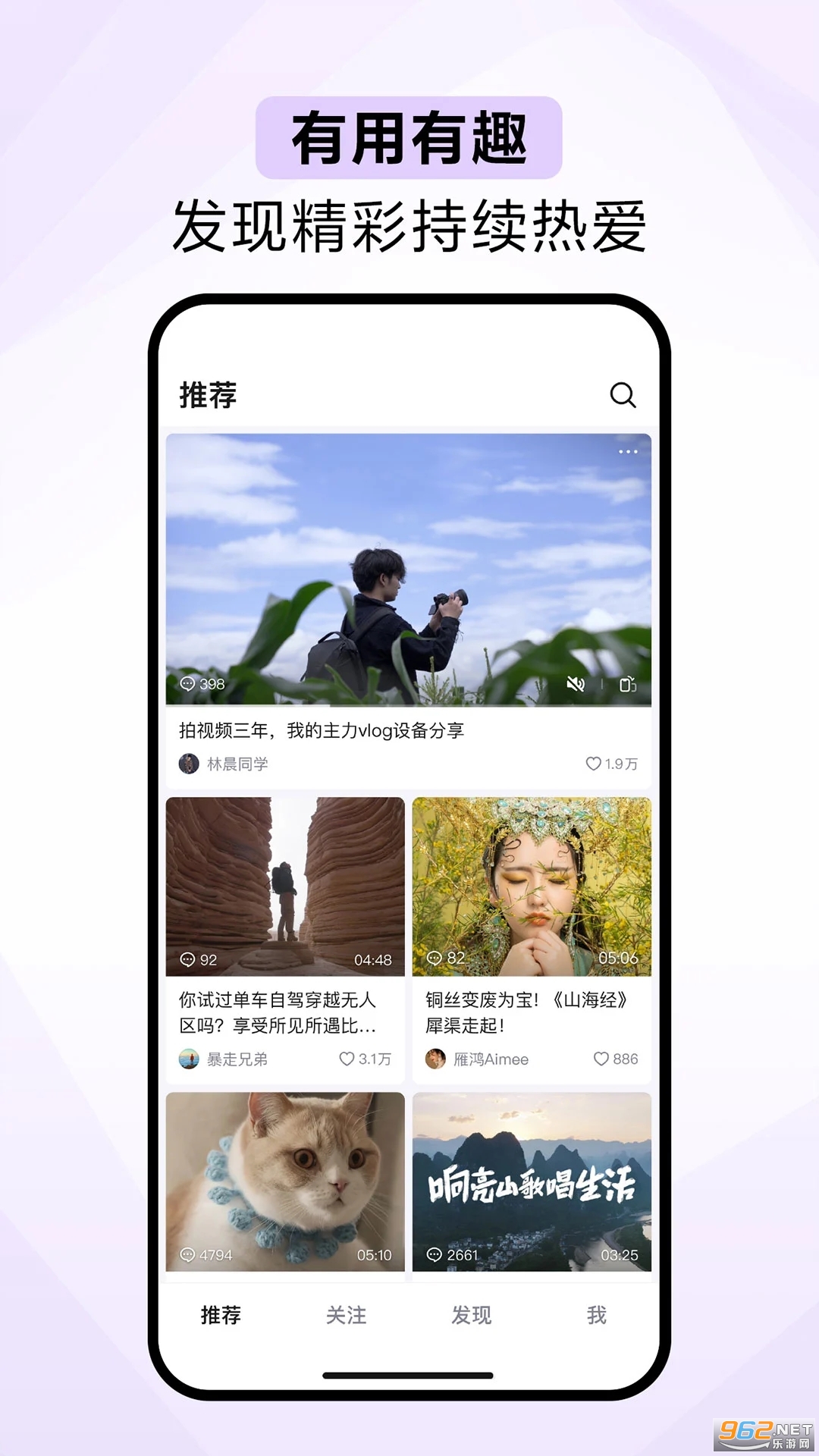 ������ѡ����ƽ̨app��ͼ1