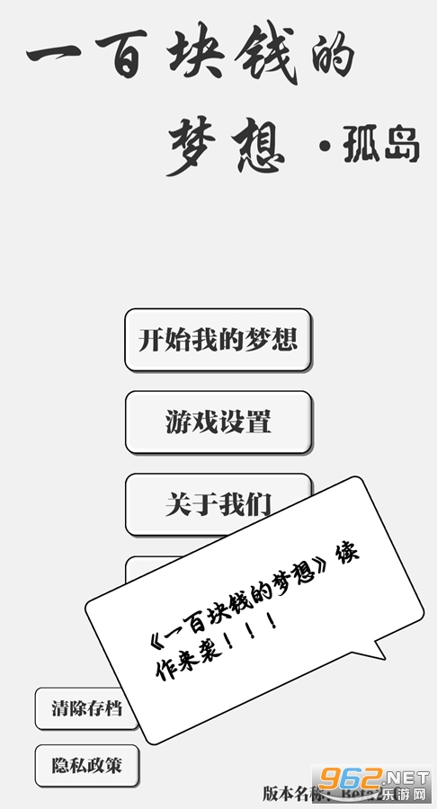 һ�ٿ�Ǯ������2�µ���Ϸ��ͼ0
