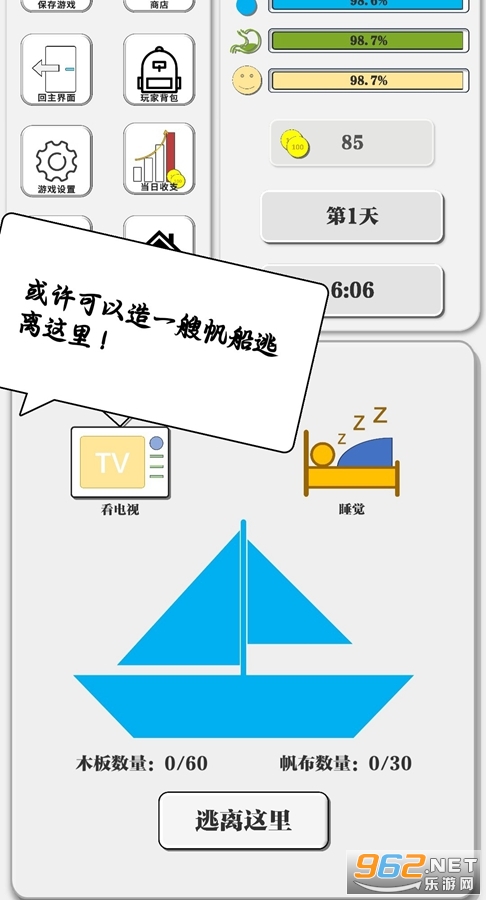 һ�ٿ�Ǯ������2�µ���Ϸ��ͼ4