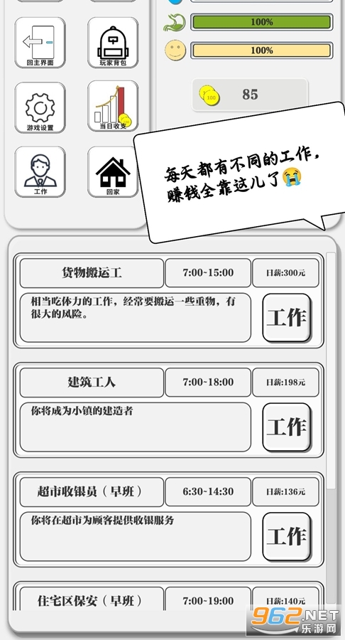 һ�ٿ�Ǯ������2�µ���Ϸ��ͼ3