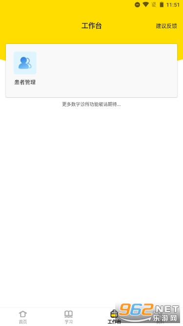 3dbody����ѧ�ֻ���v8.8.42��ͼ3