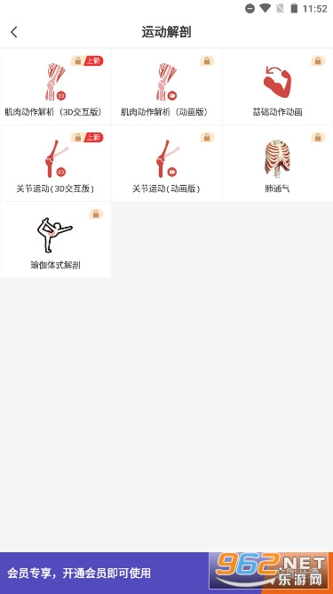 3dbody����ѧ�ֻ���v8.8.42��ͼ5