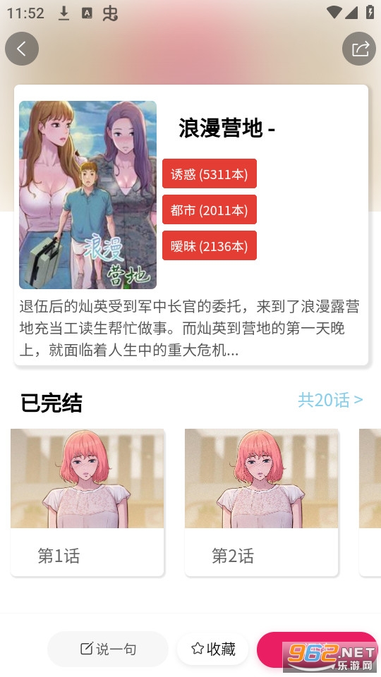 ȫ�ʿⷬ������app v3.0.0��ͼ5