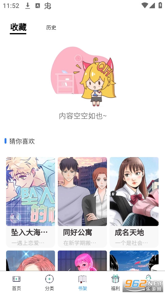 ȫ�ʿⷬ������app v3.0.0��ͼ4