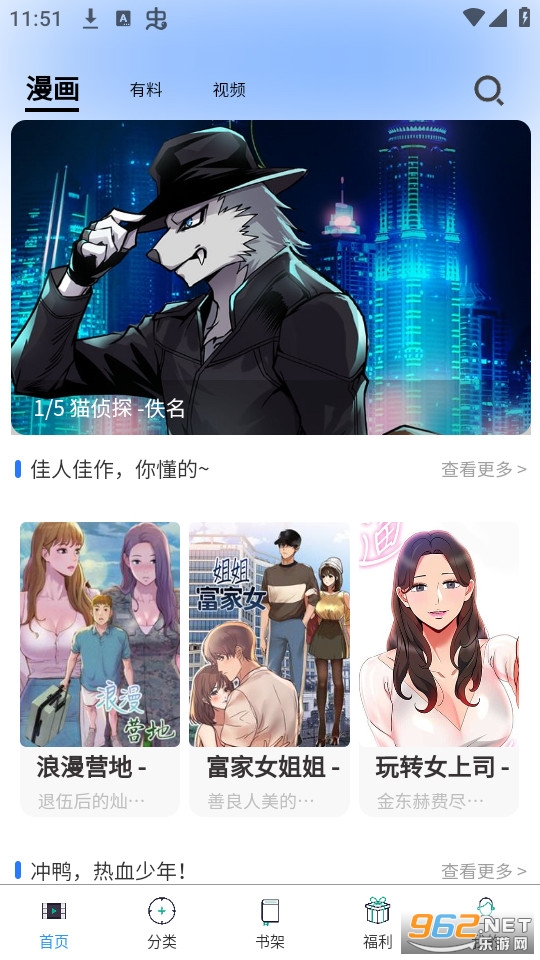 ȫ�ʿⷬ������app v3.0.0��ͼ2