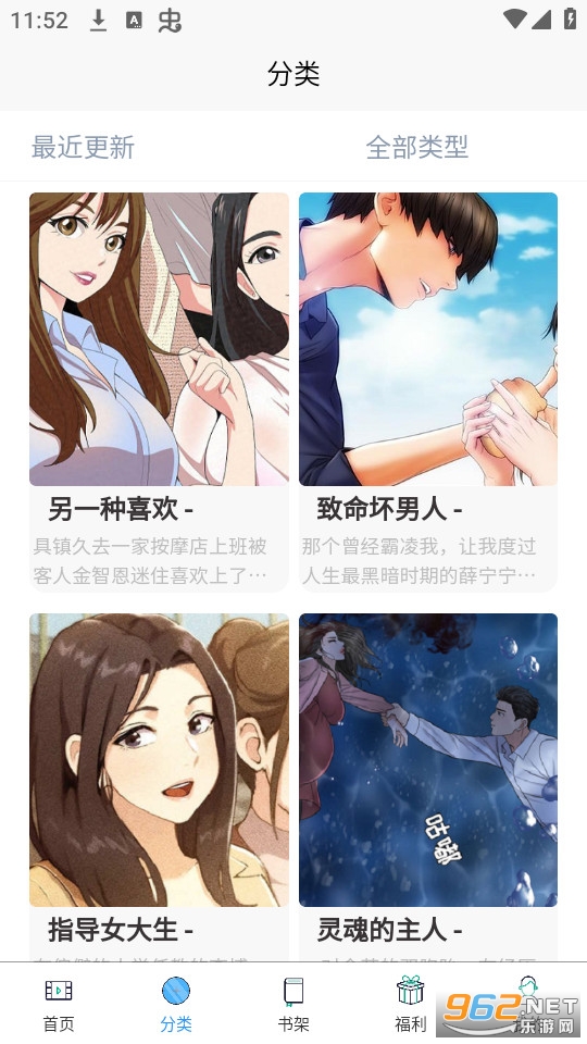 ȫ�ʿⷬ������app v3.0.0��ͼ3