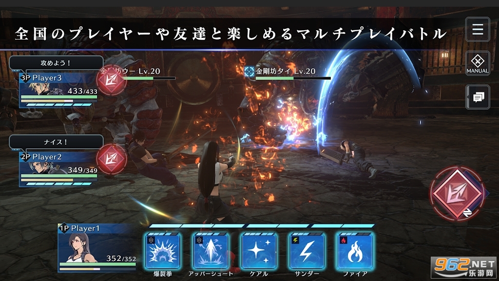 ���ջ���7����Σ��FF7EC�շ��ٷ���(FINAL FANTASY VII EVER CRISIS)��ͼ0