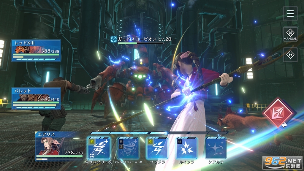 ���ջ���7����Σ��FF7EC�շ��ٷ���(FINAL FANTASY VII EVER CRISIS)��ͼ1