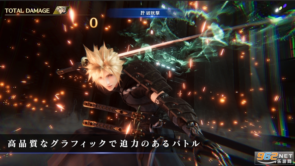 ���ջ���7����Σ��FF7EC�շ��ٷ���(FINAL FANTASY VII EVER CRISIS)��ͼ2