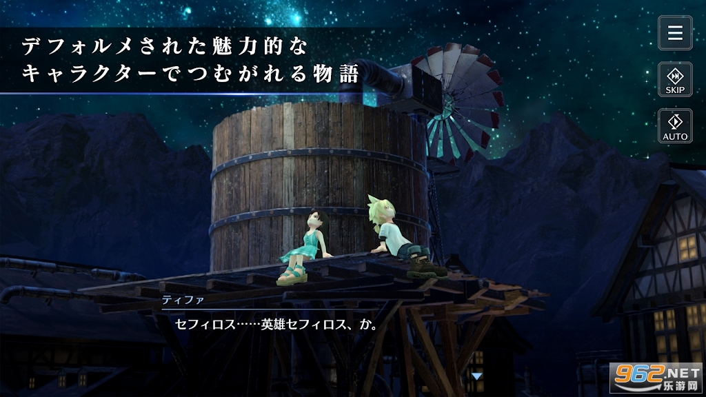 ���ջ���7����Σ��FF7EC�շ��ٷ���(FINAL FANTASY VII EVER CRISIS)��ͼ3