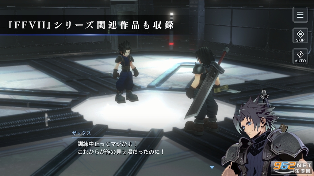���ջ���7����Σ��FF7EC�շ��ٷ���(FINAL FANTASY VII EVER CRISIS)��ͼ4