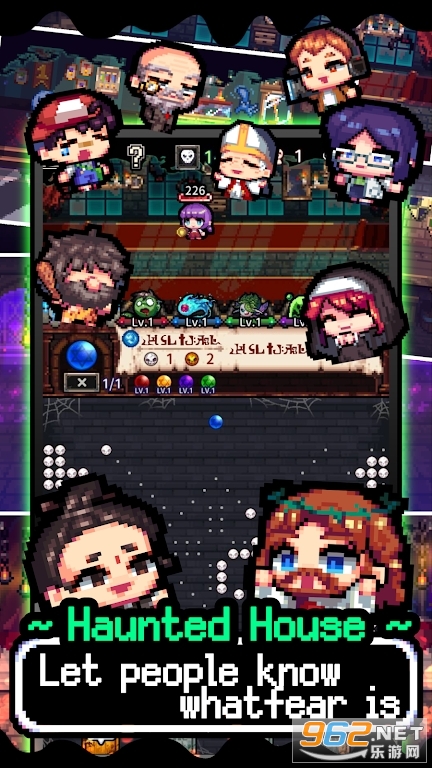 魔王的鬼屋免广告截图2