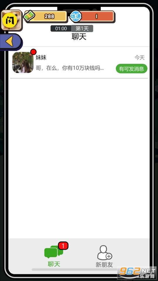 ���÷����ƽ���ͼ13