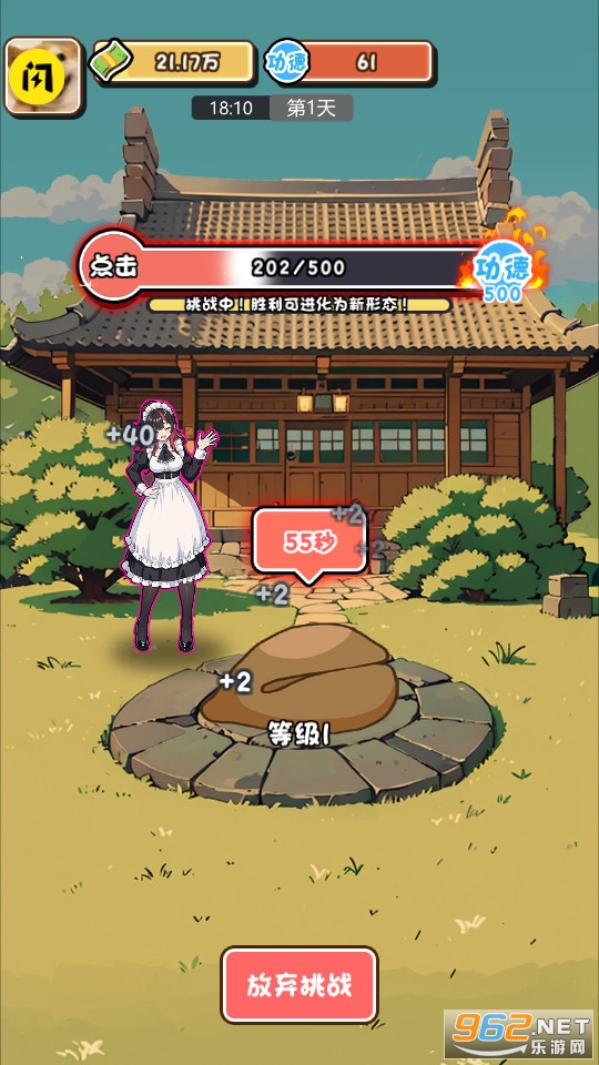 ���÷����ƽ���ͼ2