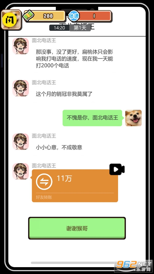 ���÷����ƽ���ͼ5