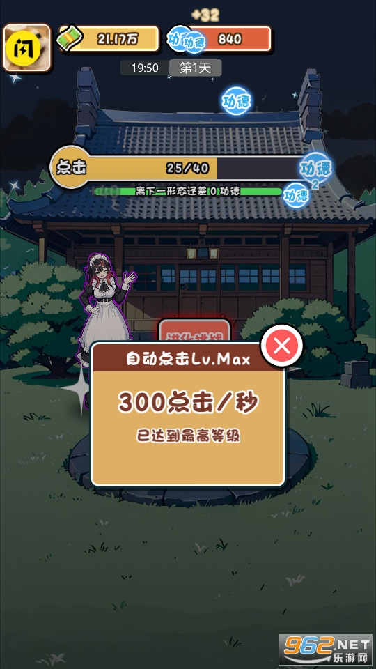 ���÷����ƽ���ͼ3