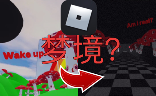 �ֺ�weirdcore��Ϸ����_weirdcore/dreamcore�ֺ�/�κ�