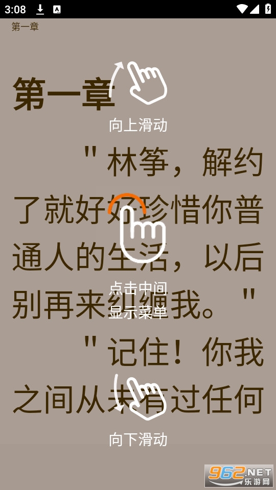 ǧ���ö�С˵����Ķ� v1.0.6��ͼ4