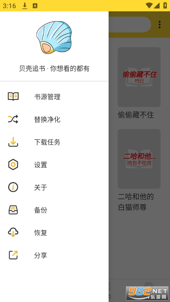 ����׷����ܴ�ʦapp v2.03.8015��ͼ0