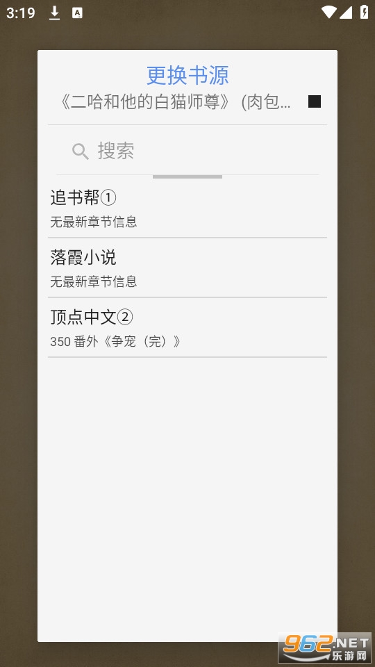 ����׷����ܴ�ʦapp v2.03.8015��ͼ2