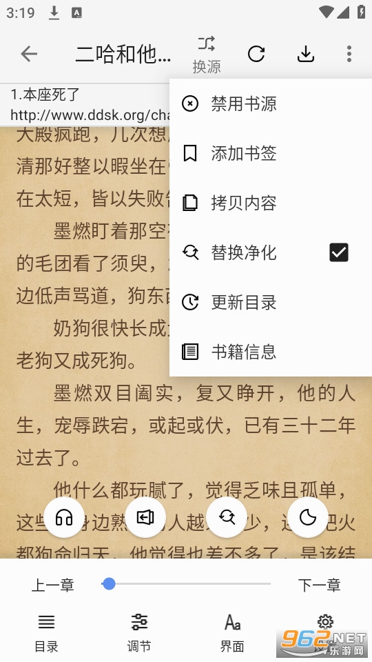 ����׷����ܴ�ʦapp v2.03.8015��ͼ5