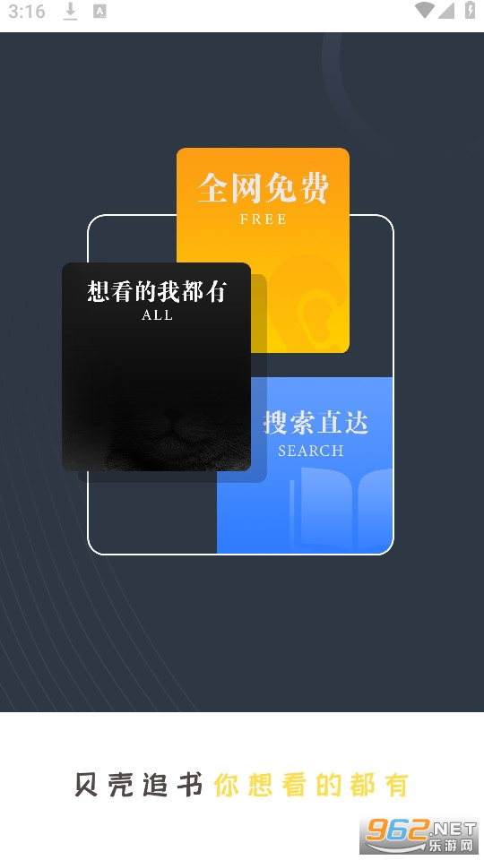 ����׷����ܴ�ʦapp v2.03.8015��ͼ6