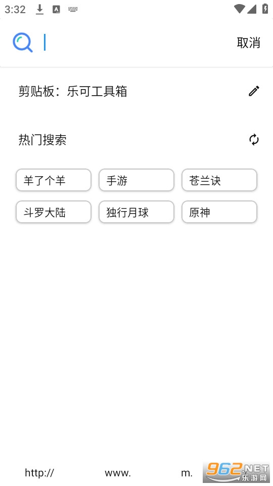 �ֿɹ�����v2.6.6 �ֻ����ͼ4