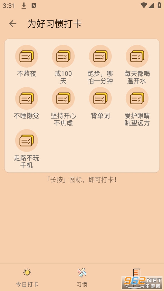 �ֿɹ�����v2.6.6 �ֻ����ͼ2