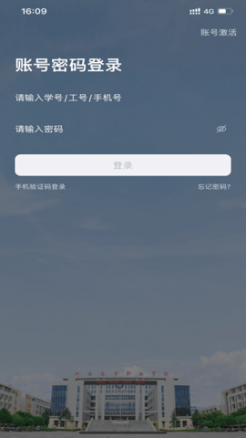 ��������ְҵѧԺ��i����v1.0.13��ͼ3