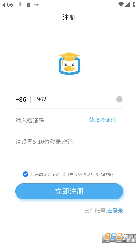 ��ѽ��֪app��ͼ2