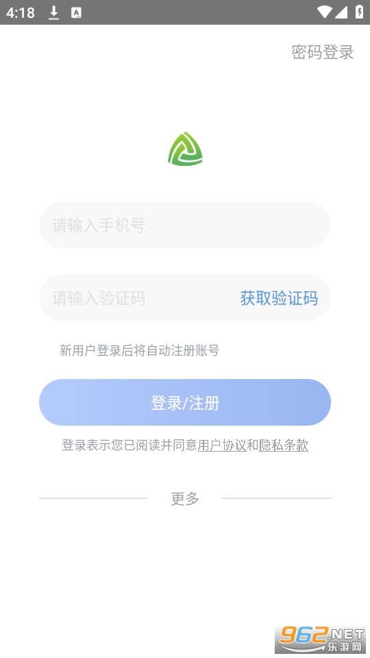 ����������appv1.3 ��������app��ͼ1