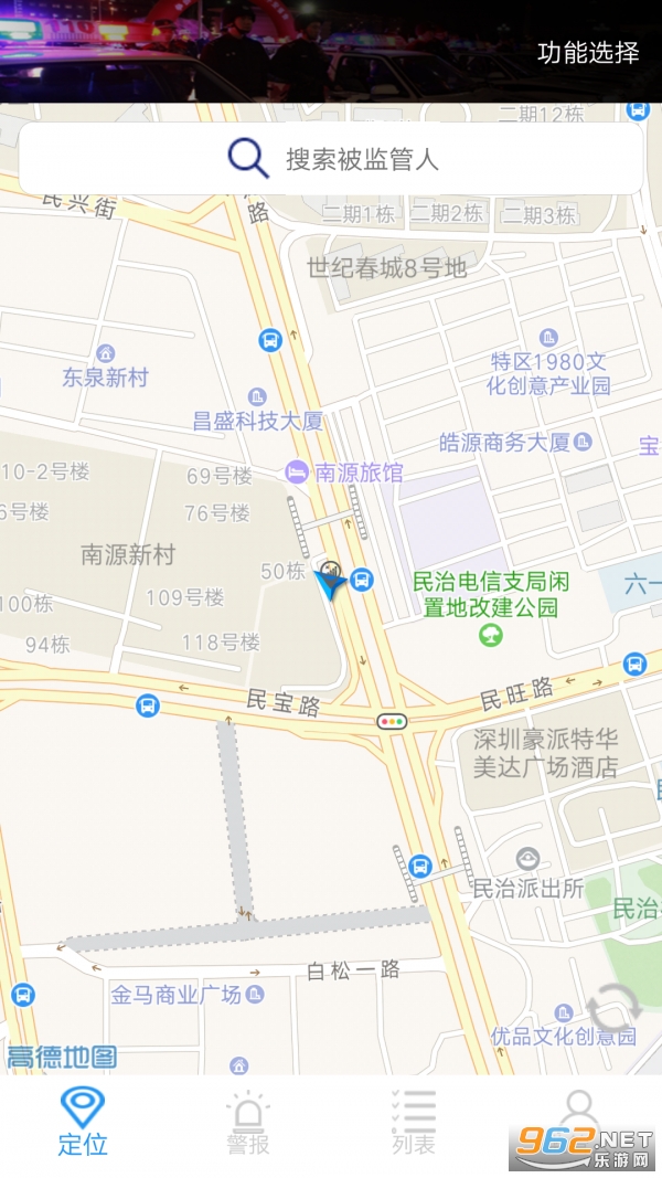����ͨapp�ٷ���v1.0.2��ͼ3
