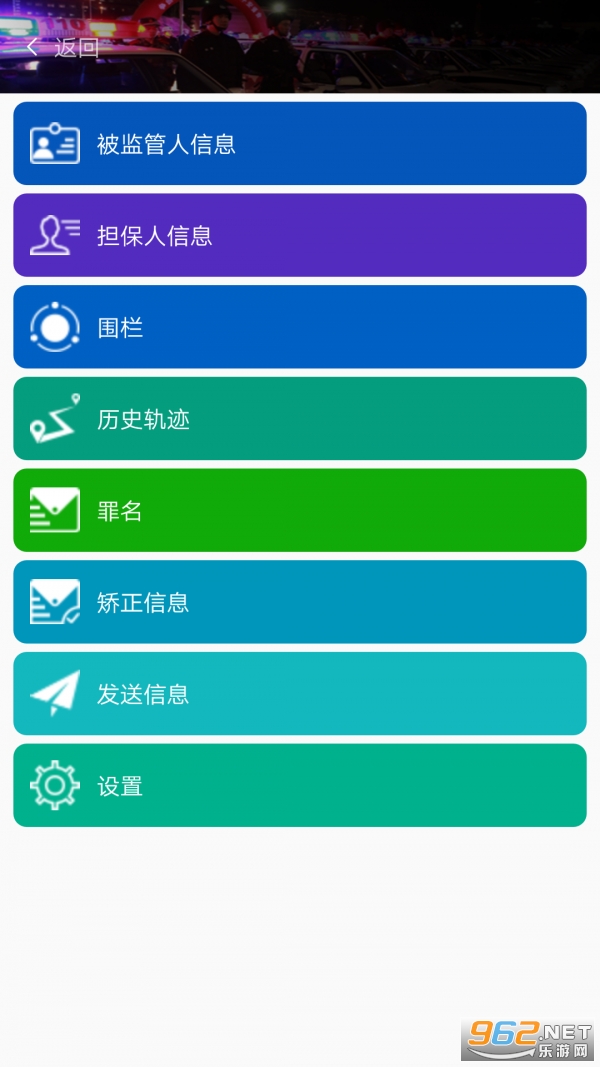����ͨapp�ٷ���v1.0.2��ͼ1