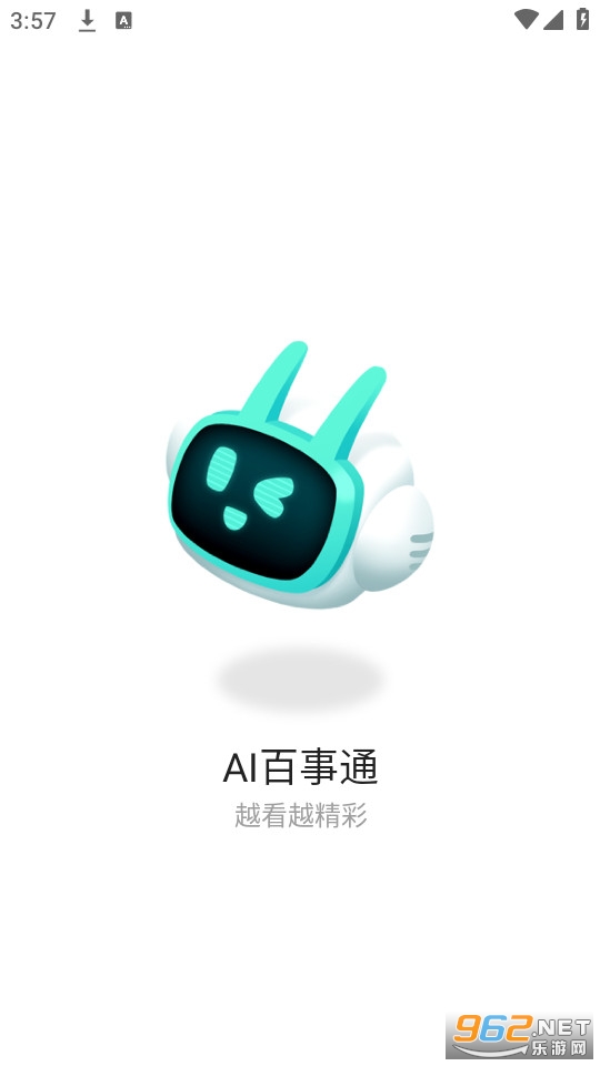 ai����ͨ��װ v1.0.0��ͼ1