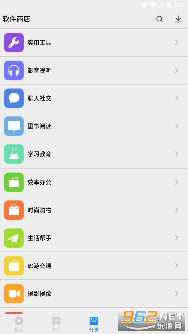 应用市场(软件商店)免费截图3