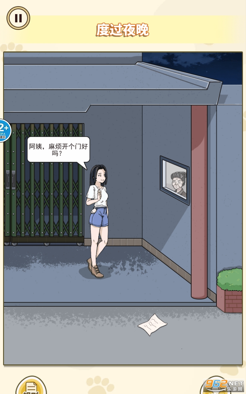 ��ʧ�����������ͼ2