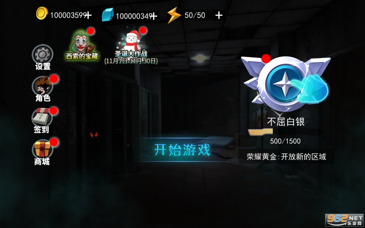 ˭��С����Ϸ��ͼ4