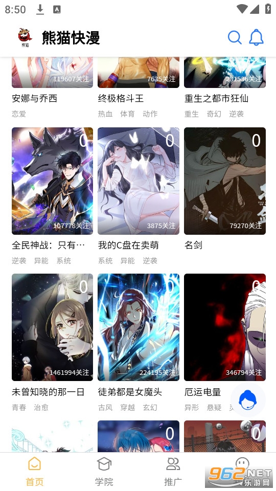 ��è����app��ַ v1.5��ͼ0
